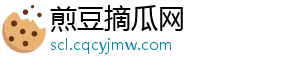 范尼：阿森纳能感受到萨卡和哈弗茨缺席的影响，但他们有球员替代-煎豆摘瓜网